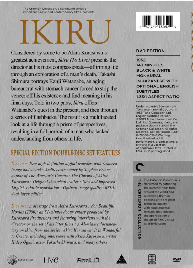 Ikiru DVD movie collectible [Barcode 715515043311] - Main Image 2