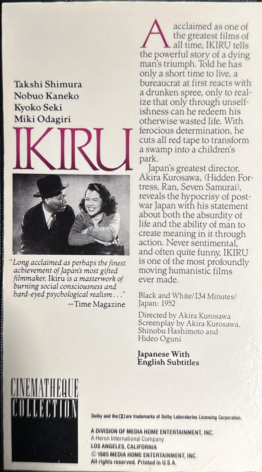 Ikiru DVD movie collectible [Barcode 715515043311] - Main Image 3