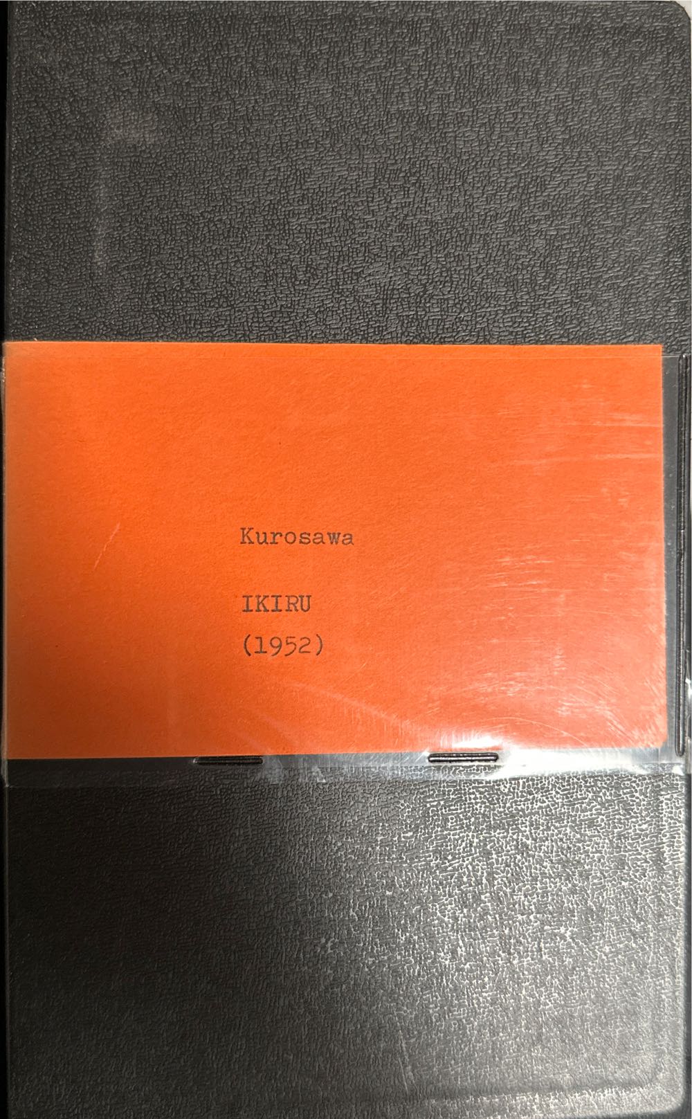 Ikiru DVD movie collectible [Barcode 715515043311] - Main Image 4