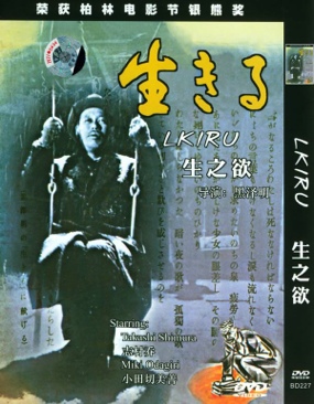 Battleground Vietnam - War In The Jungle