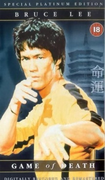 Game of Death iTunes movie collectible [Barcode 5032438599950] - Main Image 1