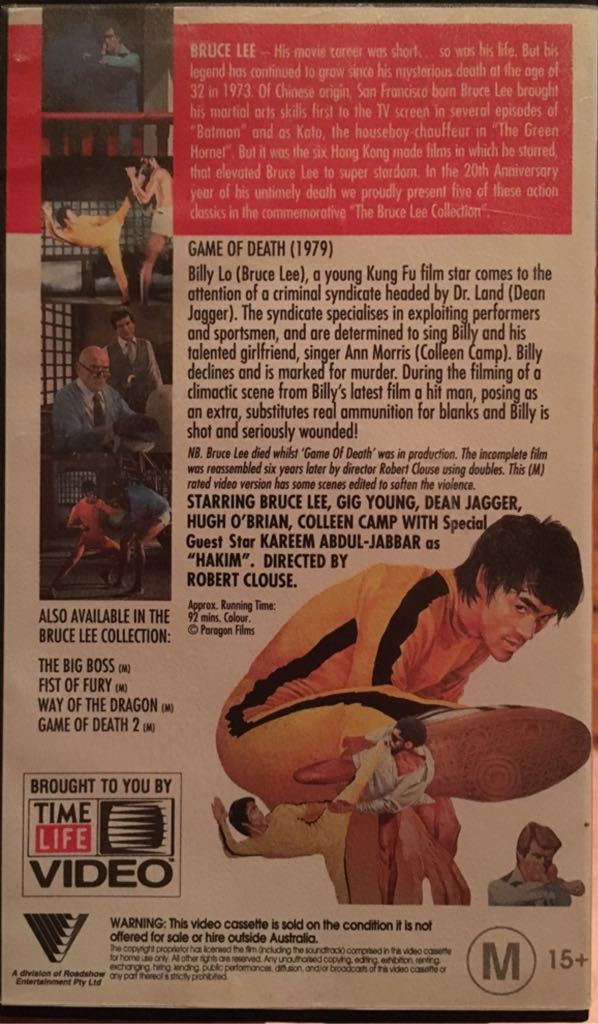 Game of Death iTunes movie collectible [Barcode 5032438599950] - Main Image 2