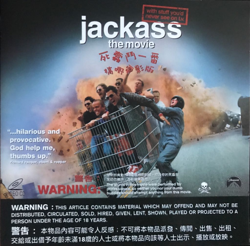 The Petrified Forest