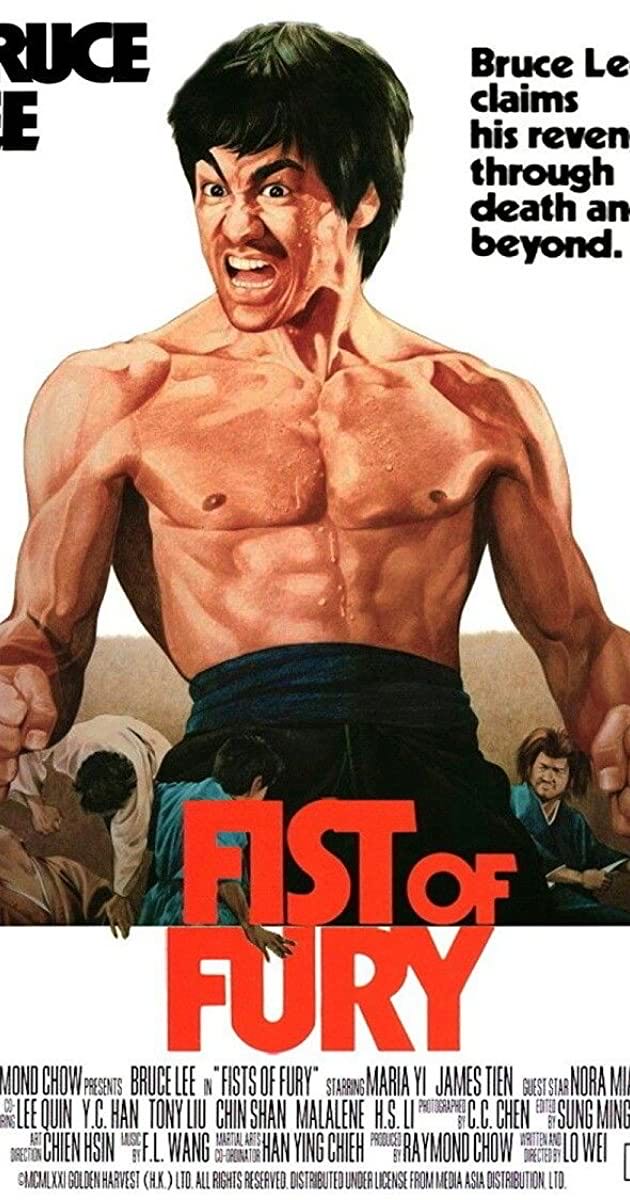 Fist of Fury (Bruce Lee At Golden Harvest) 4K Ultra HD movie collectible [Barcode 5050582318609] - Main Image 2