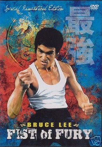 Fist of Fury (Bruce Lee At Golden Harvest) 4K Ultra HD movie collectible [Barcode 5050582318609] - Main Image 4