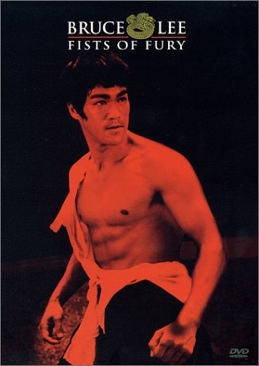 Fist of Fury Fandango at Home movie collectible [Barcode 5709624003422] - Main Image 1