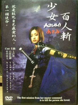 Walking with Prehistoric Beasts