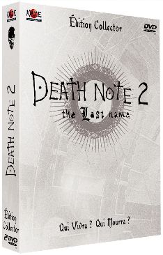 Fireflies In The Garden