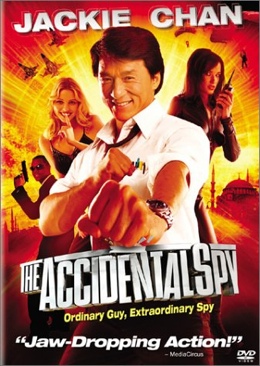 The Accidental Spy DVD movie collectible [Barcode 9398521254035] - Main Image 1