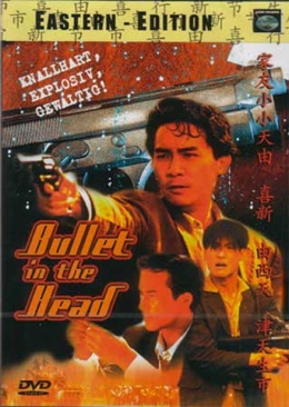 Classics of Cary Grant - Penny Serenade/His Girl Friday/Amazing Adventure