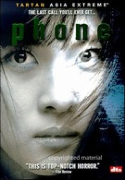 Things We Lost in the Fire