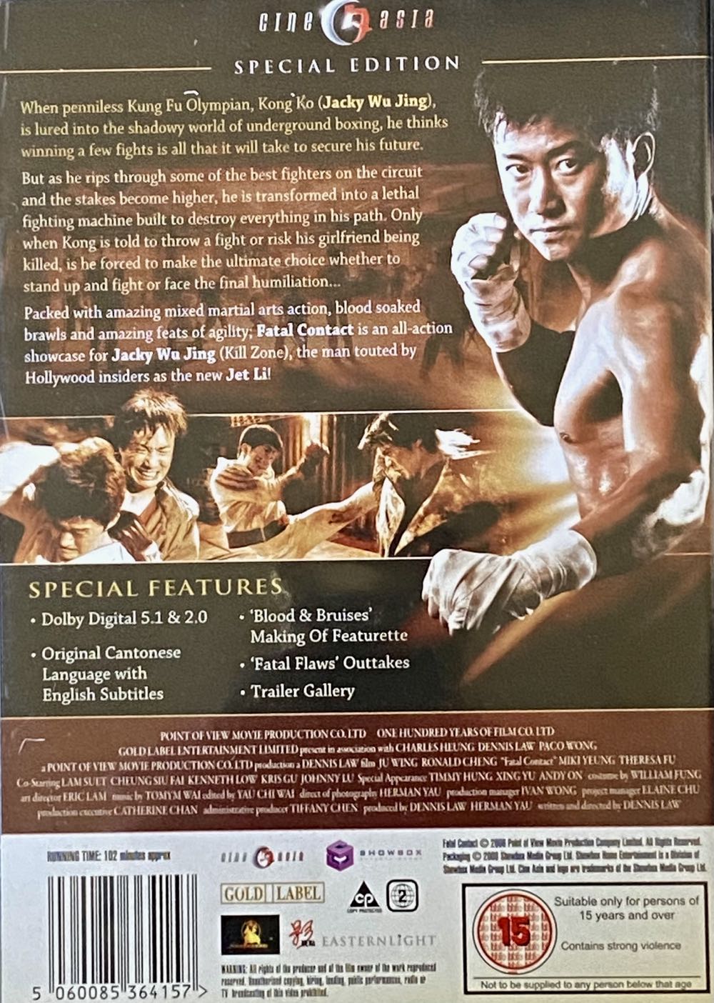 Fatal Contact DVD movie collectible [Barcode 5060085364157] - Main Image 3