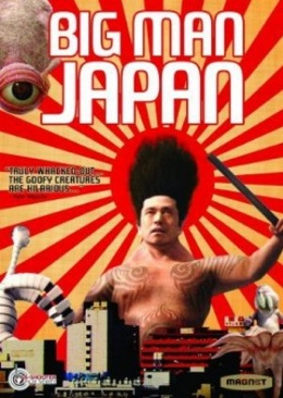 Big Man Japan