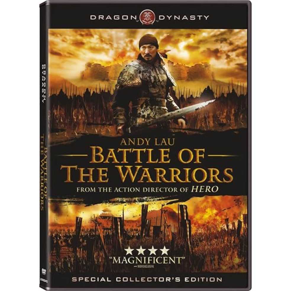 Empress And The Warriors DVD movie collectible [Barcode 796019819244] - Main Image 3