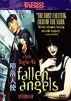 Texas Chainsaw Massacre