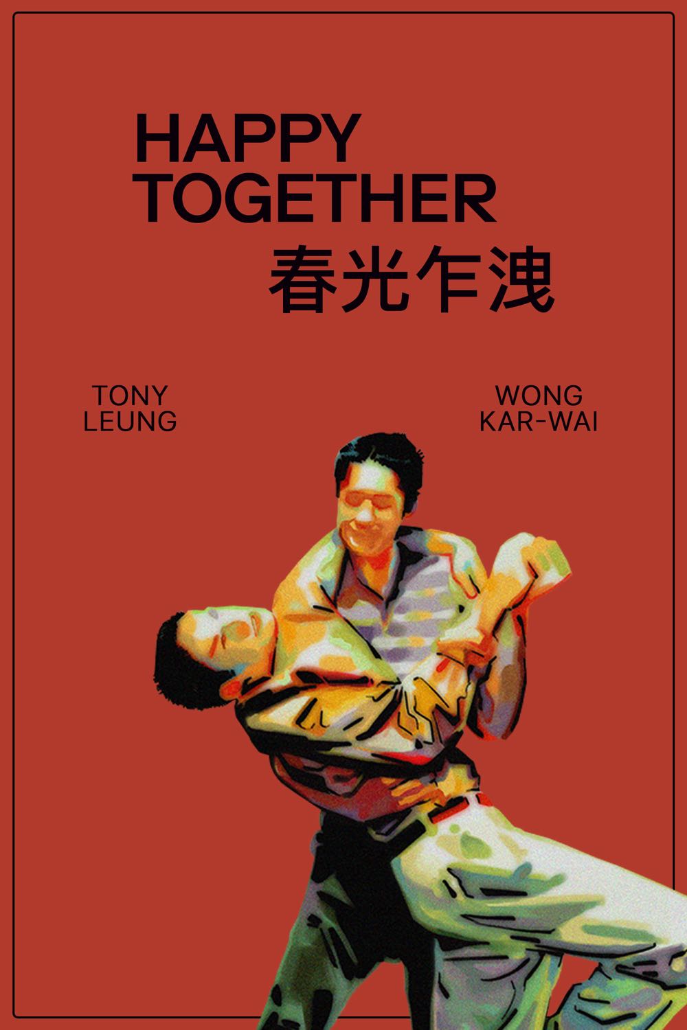 Happy Together DVD movie collectible [Barcode 738329037826] - Main Image 3