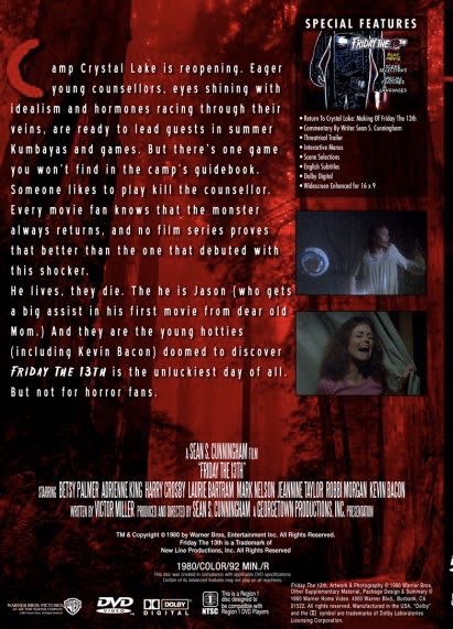 Friday the 13th Amazon movie collectible [Barcode 4717411145119] - Main Image 2