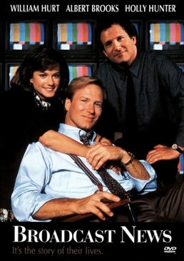 Stage Fright / Страх Сцены