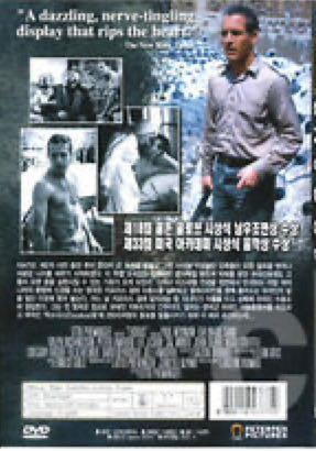 Exodus (VOSTF, 4:3) DVD movie collectible [Barcode 3700259804752] - Main Image 2