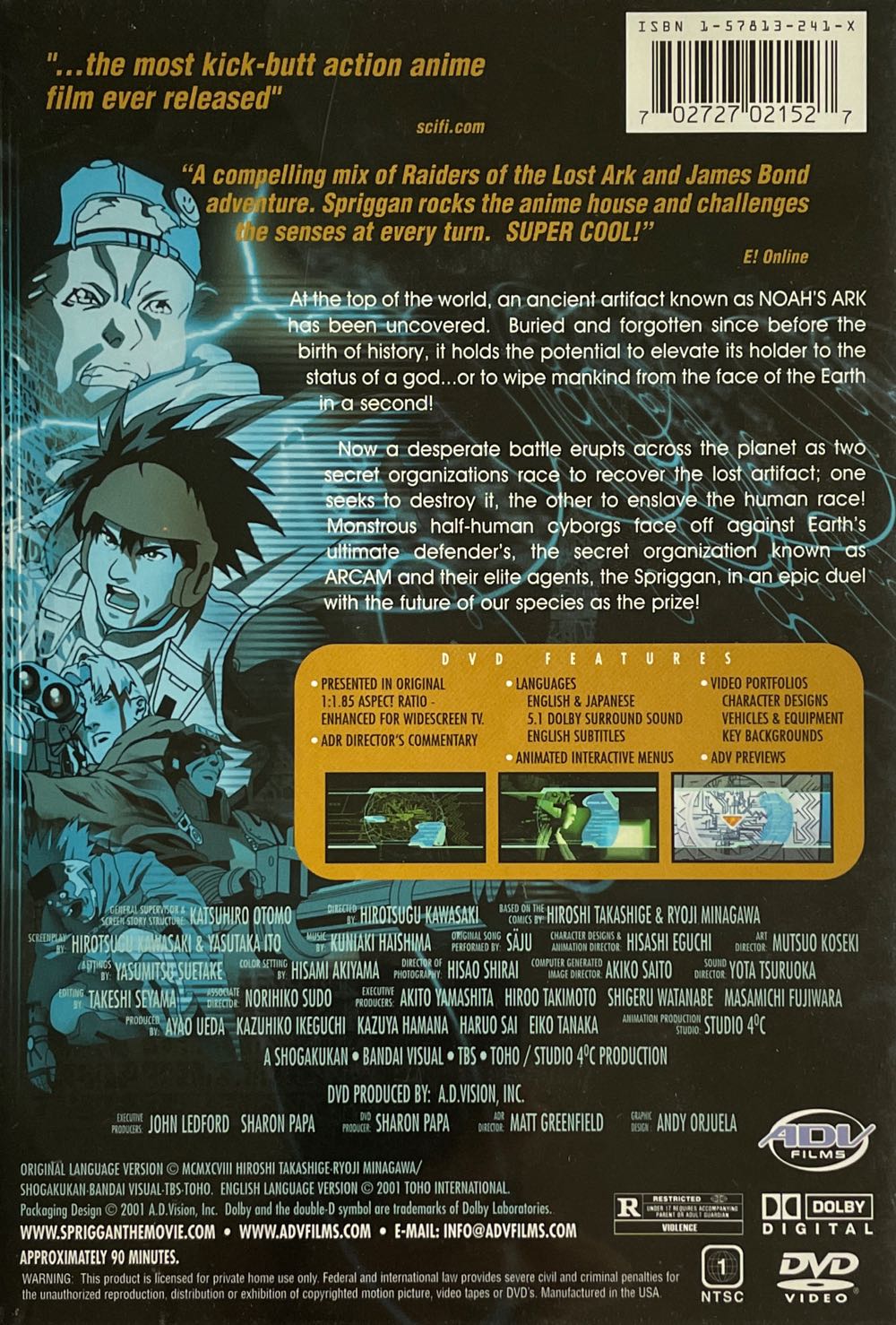 Spriggan DVD movie collectible [Barcode 702727021527] - Main Image 2