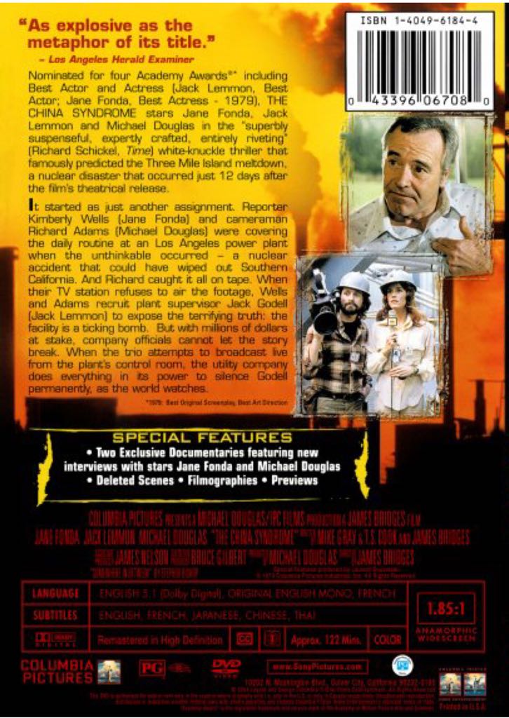 JANE FONDA (1979) The China Syndrome ( OKRU) Netflix movie collectible [Barcode 014381860627] - Main Image 2