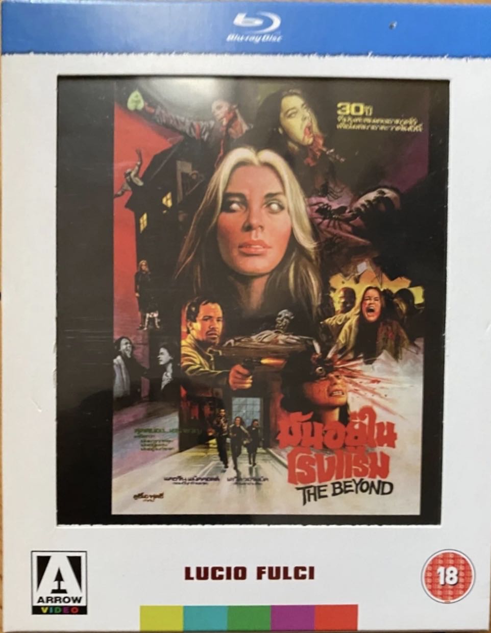 Beyond, The (Window Edition) Blu-ray movie collectible [Barcode 5027035006642] - Main Image 3