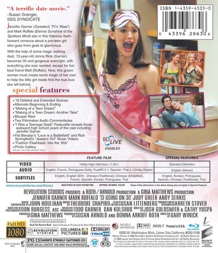 13 Going on 30 iTunes movie collectible [Barcode 043396296077] - Main Image 2