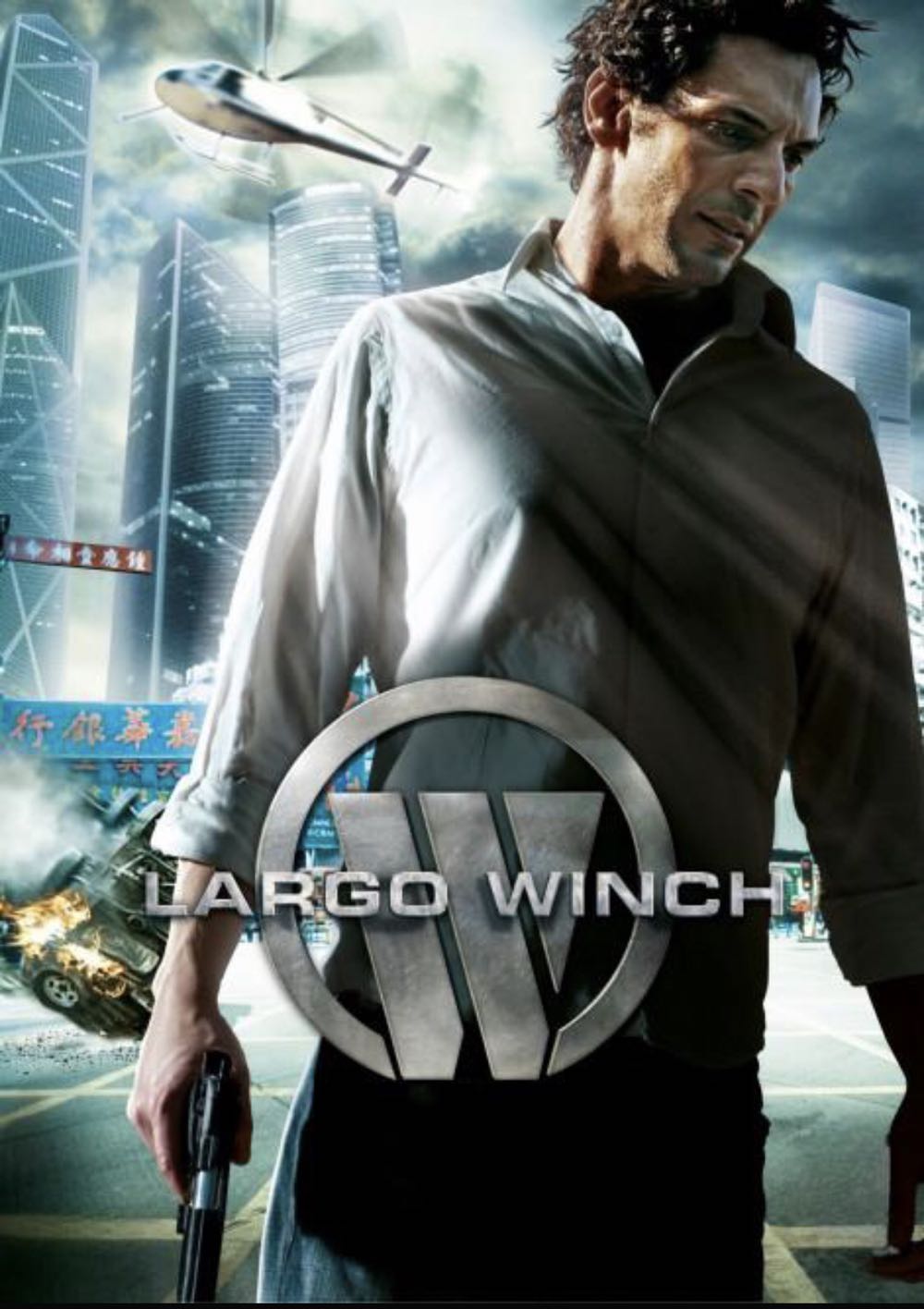Largo Winch 1 DVD-R movie collectible [Barcode 7640120992170] - Main Image 2