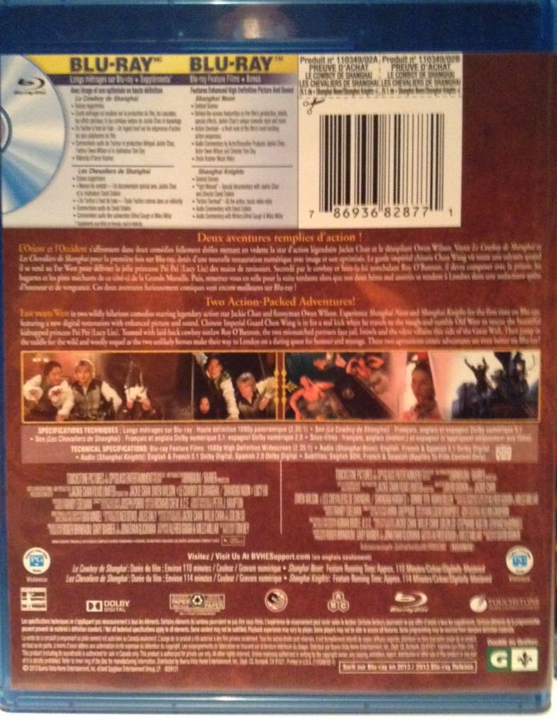 2-Movie Collection Blu-ray movie collectible [Barcode 786936828771] - Main Image 2
