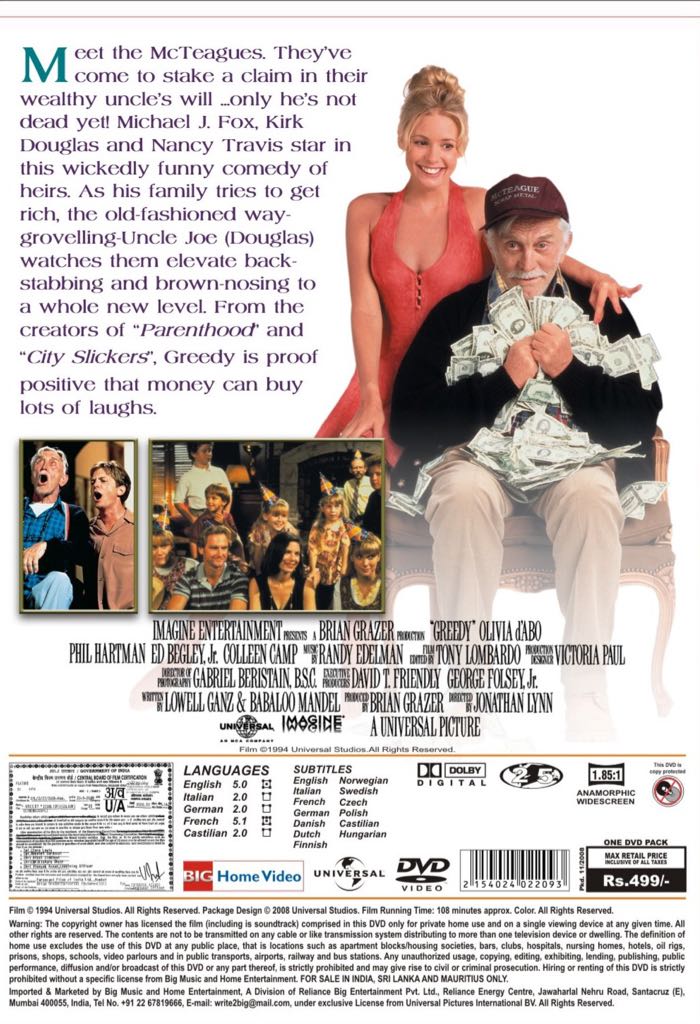 Greedy iTunes movie collectible [Barcode 9344256000799] - Main Image 2