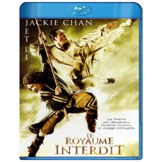 Le Royaume Interdit Blu-ray movie collectible [Barcode 5412370816993] - Main Image 1