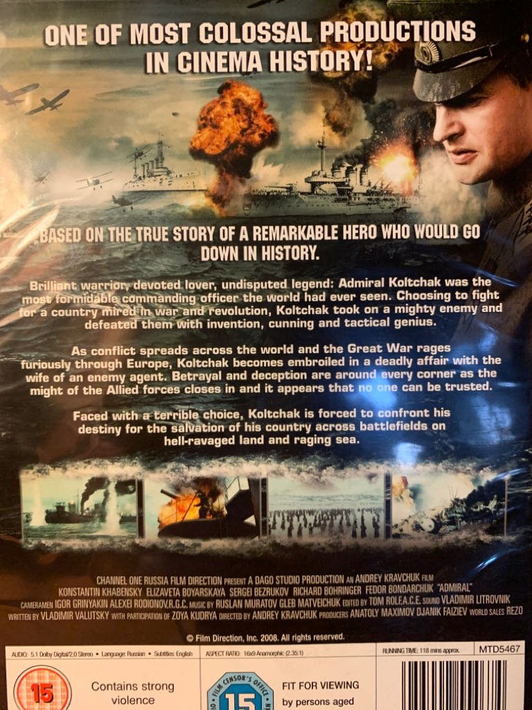 Admiral (H) DVD movie collectible [Barcode 5055002554674] - Main Image 2