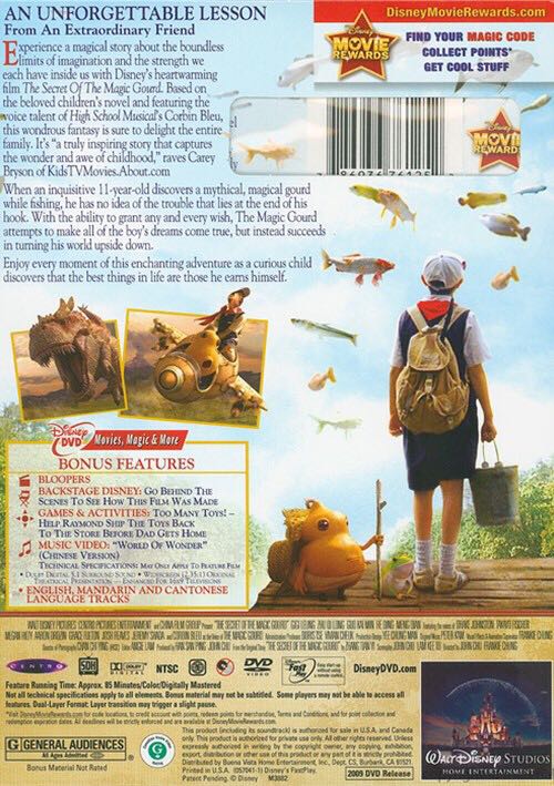 The Secret of the Magic Gourd DVD movie collectible - Main Image 2