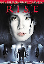 Rise: Blood Hunter DVD movie collectible [Barcode 043396192065] - Main Image 1