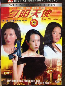 So Close DVD movie collectible - Main Image 1