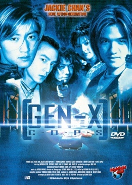 Gen-X Cops DVD movie collectible [Barcode 4011976820833] - Main Image 1