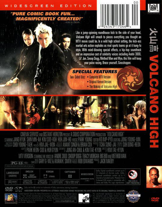 Volcano High DVD movie collectible [Barcode 024543170464] - Main Image 2