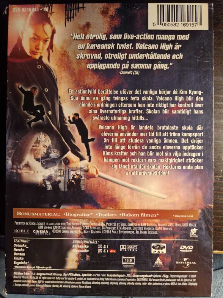 Volcano High DVD movie collectible [Barcode 5050582169157] - Main Image 2