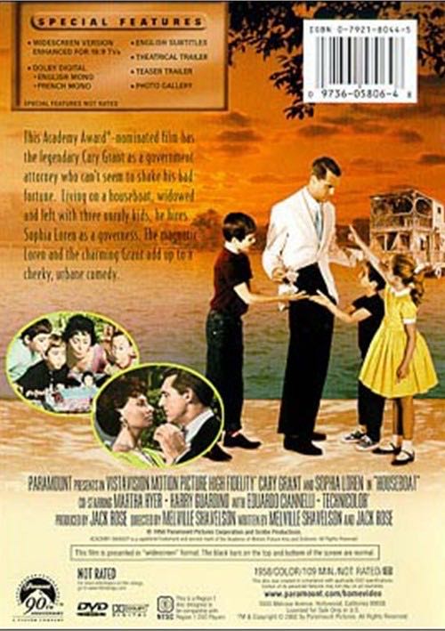 Houseboat DVD movie collectible [Barcode 097360580686] - Main Image 2