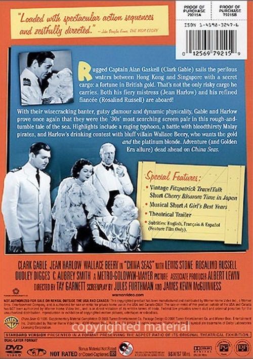 China Seas DVD movie collectible [Barcode 012569792159] - Main Image 3