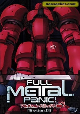 Stop! Or My Mom Will Shoot