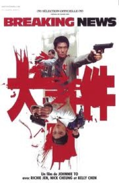 Aileen: Life and Death of a Serial Killer