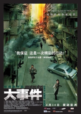 Image 887624