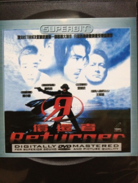 Returner Video CD movie collectible - Main Image 1