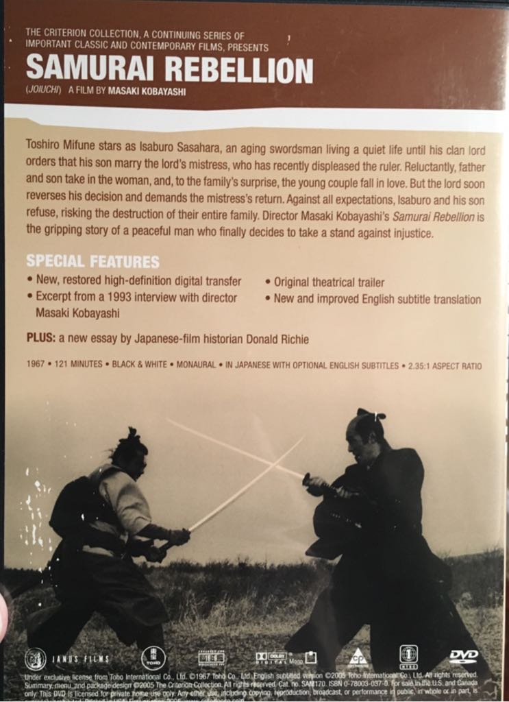 Samurai Rebellion - The Criterion Collection DVD movie collectible [Barcode 037429210024] - Main Image 2