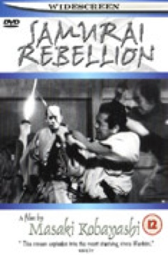 Samurai Rebellion DVD movie collectible [Barcode 5025687700284] - Main Image 1