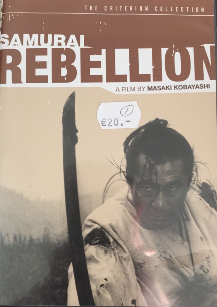 Samurai Rebellion DVD movie collectible - Main Image 1