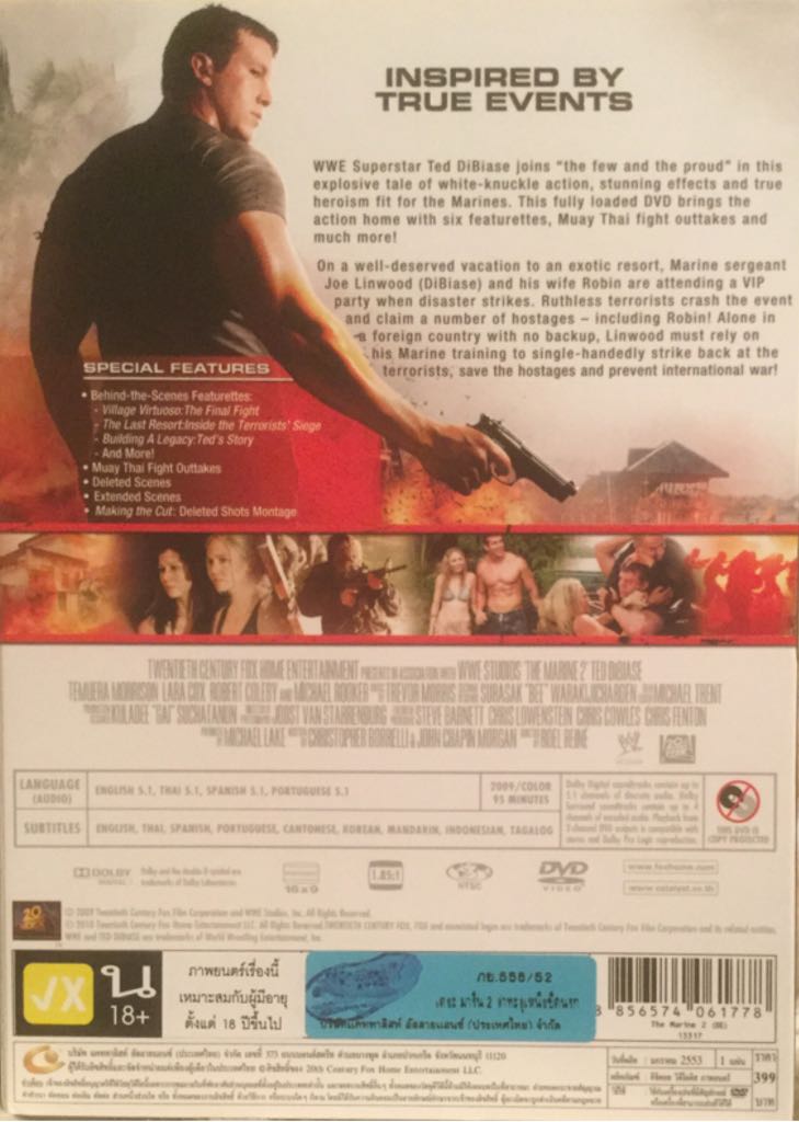 The Marine 2 DVD movie collectible [Barcode 8856574061778] - Main Image 2