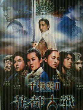 Image 888435
