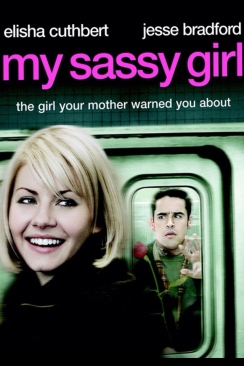 Stop! Or My Mom Will Shoot